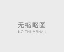 2020年妨害公務罪致怎么判 能緩刑嗎？