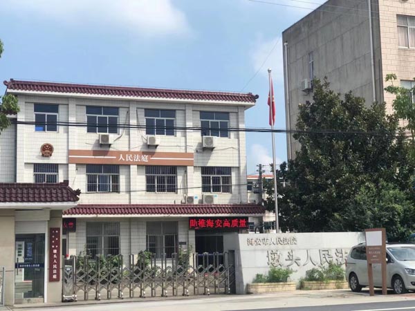 上海刑事辯護(hù)律師來講講聚眾斗毆案件中的法律責(zé)任和證據(jù)要求