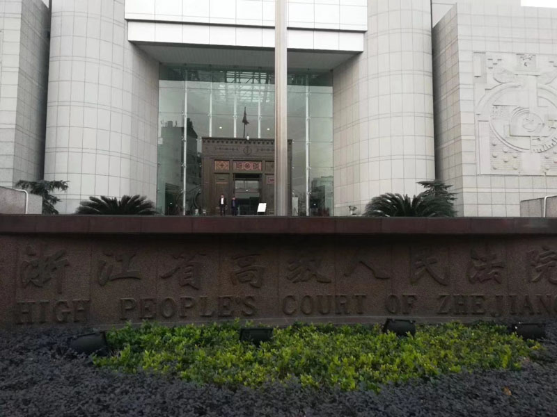 涉外刑事案件中境外證據(jù)的審查與認(rèn)定？上海刑事案件著名律師來回答