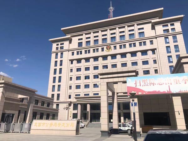 公司股東出資不實(shí)的刑事風(fēng)險(xiǎn)有哪些？上海市刑法律師為您解答