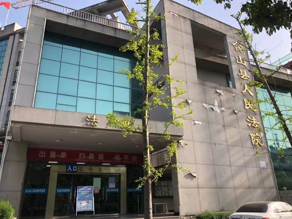 某知名企業(yè)涉嫌財務造假資金被挪用！上海刑事犯罪律師為您講解