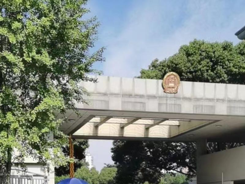 在毒品犯罪案件中如何認(rèn)定行為人的主觀明知？上海刑事案件專業(yè)律師告訴您