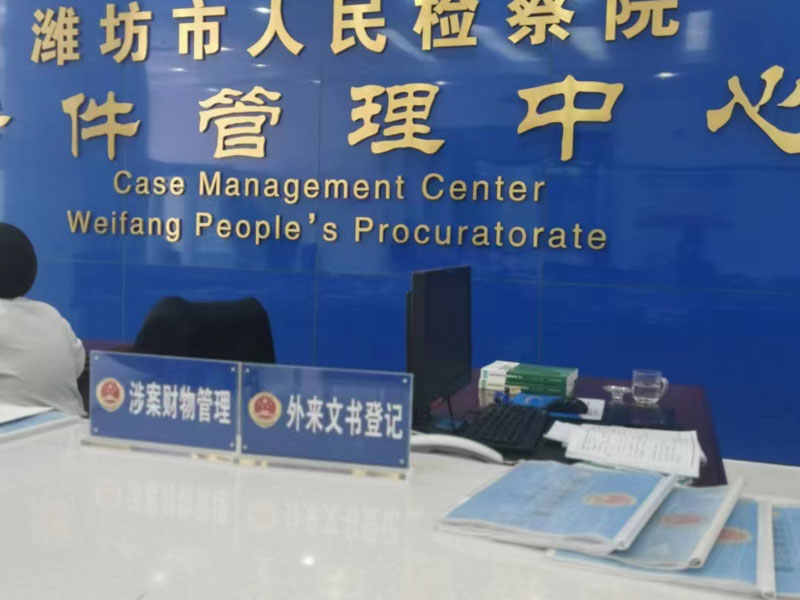 上海專業(yè)刑事律師為您講解偽造公司印章簽訂的承諾書效力問題