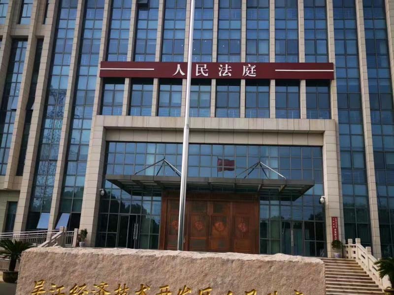 上游犯罪行為人尚未定罪判刑的如何認(rèn)定洗錢罪？上海刑事著名律師來回答