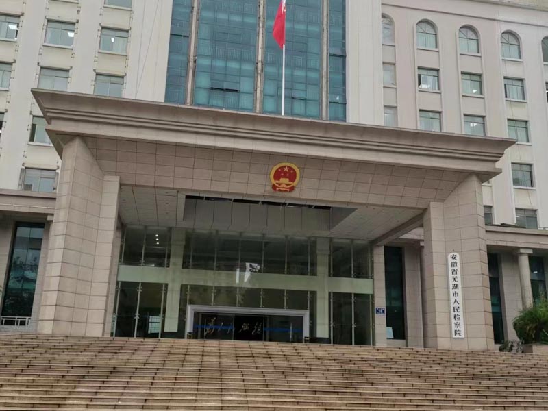 徇私舞弊不移交刑事案件罪的構(gòu)成要件有哪些？看看長(zhǎng)寧區(qū)刑事律師對(duì)此的回答