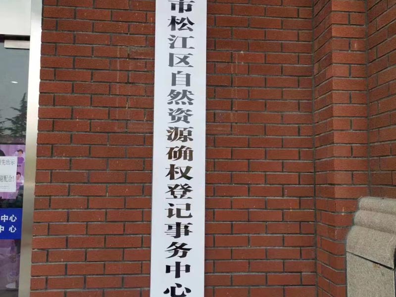 書(shū)證有哪些作用？上海死刑辯護(hù)律師為您解答