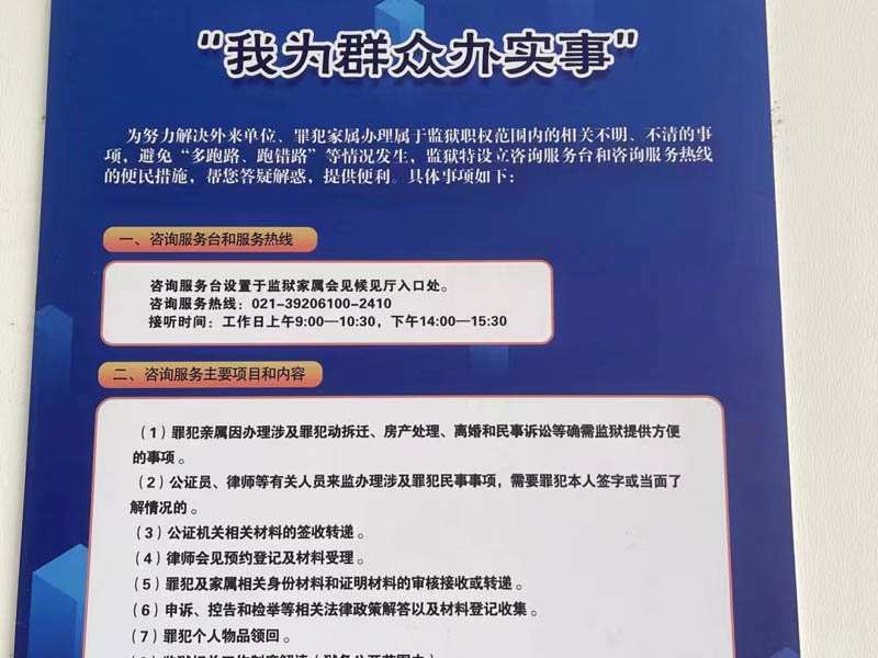 上海刑事會見律師在線講解關(guān)于臨陣逃脫的認定有哪些？