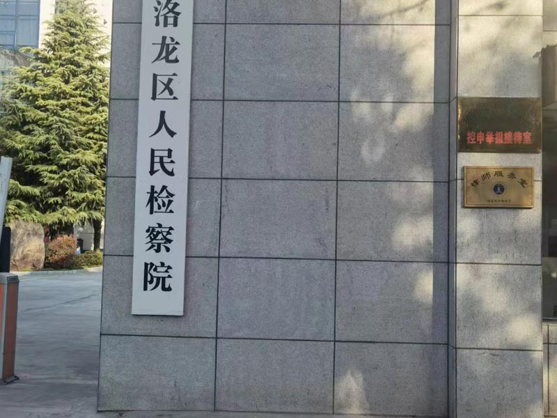 上海專業(yè)刑事律師為您講解中國刑事訴訟律師收費(fèi)相關(guān)標(biāo)準(zhǔn)