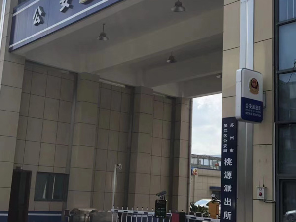 明知房產(chǎn)被查封而將房產(chǎn)賣與他人如何認(rèn)定？上海專業(yè)的刑事律師告訴您