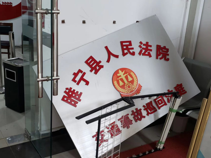 浦東刑事律師在線解答：走私普通貨物、物品罪的立案條件是什么？