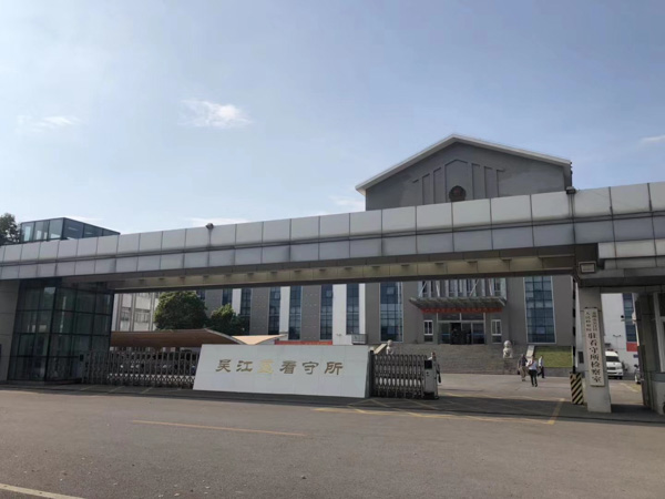 開了一個賭博游戲室是開設(shè)賭場罪嗎？上海刑事律師來回答