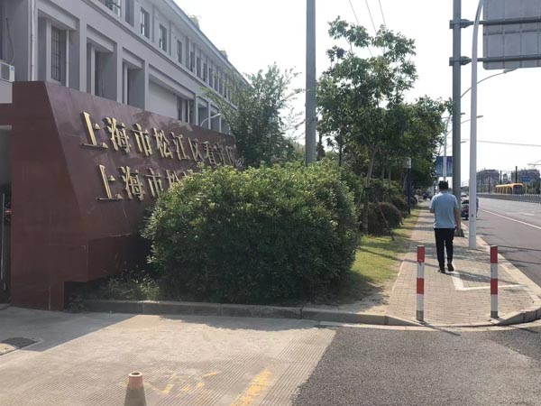 上海專業(yè)刑事律師:在數(shù)額犯中既遂部分與未遂部分并存如何準確量刑