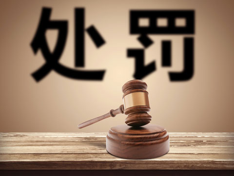 上海刑事諒解和和解的區(qū)別律師咨詢
