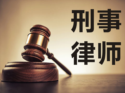 上海律師事務(wù)所 刑法有規(guī)定經(jīng)濟(jì)犯罪不能判緩刑