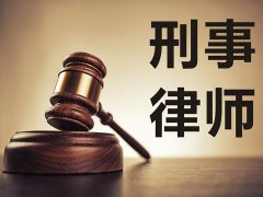 上海受賄罪相關(guān)法律知識(shí)