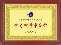 <b>上海搶劫罪律師視角下的搶劫罪構(gòu)成特征剖析</b>